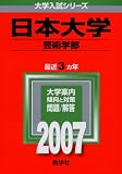 �������(�ݽѳ���) (2007ǯ�� �������꡼��)