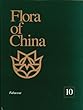 Flora of China  : text. 10  : Fabaceae