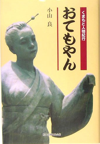 NHKɎX 91703YouTube>1{ ->摜>60 