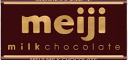 明治 ミルクチョコレート 55g×10枚 明治 ミルクチョコレート 55g×10枚