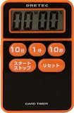 DRETEC カード型 薄型デジタルタイマー 「スリムカード」 オレンジ T-161OR