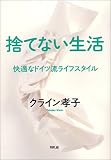�ΤƤʤ����衽��Ŭ�ʥɥ���ή�饤�ե�������