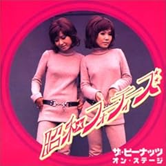 IT’S TOO LATE~ザ・ピーナッツ・オン・ステージ