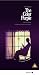 The Color Purple [1985]