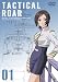 �����ƥ�������� 1 [DVD]
