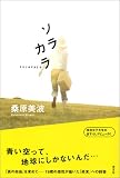 ���饫��