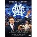 Paul McCartney - Ecce Cor Meum [2006]