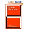 Persian Grammar: Including Key