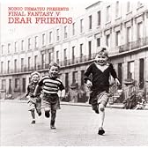 ファイナルファンタジーV DEAR FRIENDS