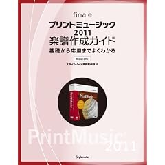 �v�����g�~���[�W�b�N2011�y���쐬�K�C�h �`��b���牞�p�܂ł悭�킩��