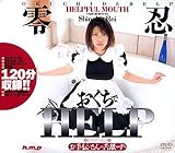 ��������HELP [DVD]