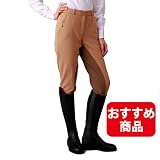 SHIRES　サドルハガーパフォーマンスブリーチ　レディース　サンド 【乗馬用品】