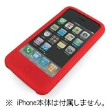 iPhone 3G用シリコンジャケット(レッド) RT-P1C3/R