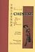 Treasury of Chinese Love Poems