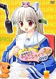 草柳順子のわくわくゲームライフDVD