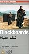 Blackboards [VHS] [UK Import]