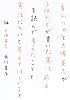 香山リカと大塚英志が子供たちが書いた憲法前文を読んで考えたことと憲法について考えてほしいこと
