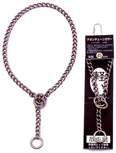 チタンマンテルチェーン カラー#40 TCCM-40