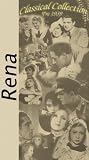 Review   / Rena
