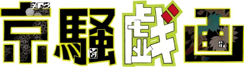  촬(VOL.1) [Blu-ray]