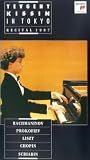 Review Sony Classical UK  / Yevgeny Kissin In Tokyo [VHS] [1987]