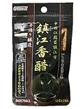 鎮江香酢(三年熟成・伝統古式製法) 84カプセル (2入り)
