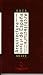 Books : Architecture Of Spain, 1929-1996