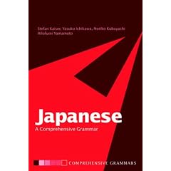 Japanese: A Comprehensive Grammar (Routledge Grammars)