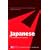 Japanese: A Comprehensive Grammar (Routledge Grammars)