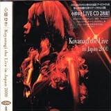 Yuki Koyanagi - Koyanagi the Live