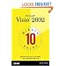 10 Minute Guide to Microsoft Visio 2002