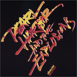 Pearl Harbor - Pearl Harbor - Zortam Music