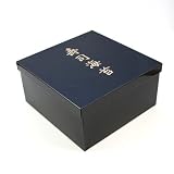 Black Seaweed Container