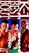 VHS K-1 Best Bout MMA Fighting Japan Import VHS Video Cassette