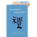 Text And Ritual In Early China