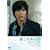 ���������Ƃ� ~�T�����n���t�G (��������) [DVD]