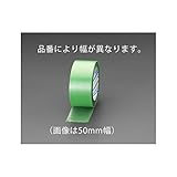 DS30935 ３８ｍｍｘ２５ｍ　養生テープ（ポリエチレンクロス）