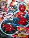 Bakugan Battle Brawlers Starter Pack Series: Red Starter (Secret Marble - Dragonoid - Skyress)