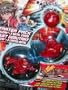 Bakugan Starter 3 Pack: Pyrus (Red)