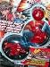 Bakugan Battle Brawlers Starter Pack Series: Red Starter (Secret Marble - Dragonoid - Skyress)