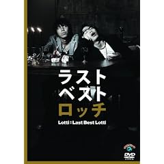 ���b�` ���X�g�x�X�g���b�` [DVD]