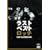 ���b�` ���X�g�x�X�g���b�` [DVD]