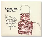 Loving You