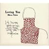 Loving You