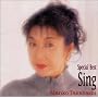SPECIAL BEST~Sing