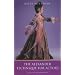 The Alexander Technique for Actors (Methuen Drama) (Performance Books)
