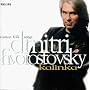 Kalinka: Russian Folk Songs