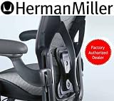 Aeron Chair - Herman Miller Highly Adjustable - Posture Fit - Medium Size (B) Carbon Frame, Classic Carbon Pellicle