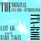 LAST GIG and RARE TAKES