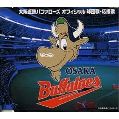 Kintetsu Bafulors Oenka